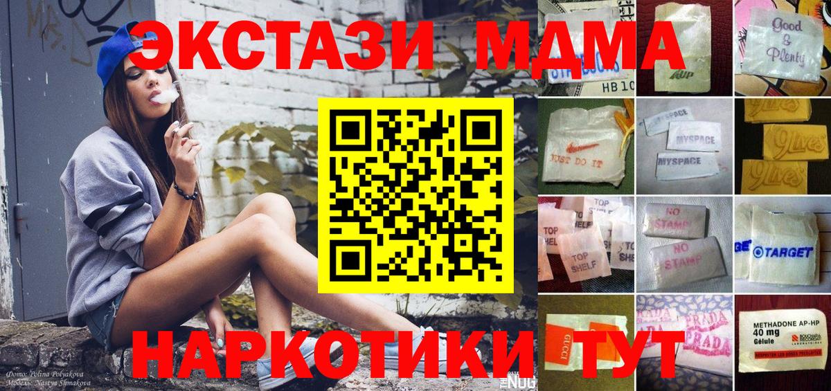 ЭКСТАЗИ таблы  Экстази  Вход с VPN  Ханты-Мансийск  ЭКСТАЗИ louis Vuitton 