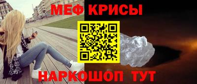скорость mdpv Шебекино