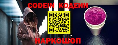 скорость Чебаркуль