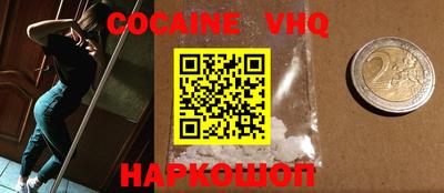 ECSTASY Чапаевск