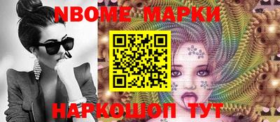кокаин Шелехов