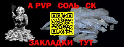 скорость Чебаркуль