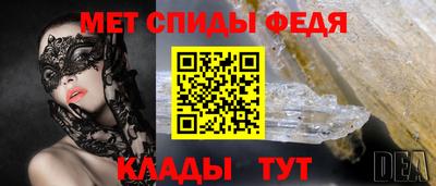 скорость Чебаркуль