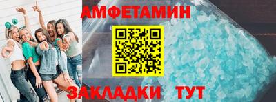 скорость Чебаркуль