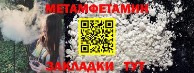 ECSTASY Чапаевск