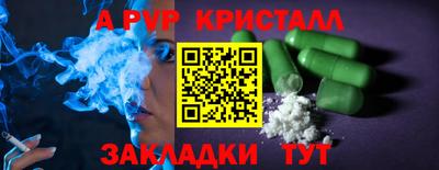 ECSTASY Чапаевск