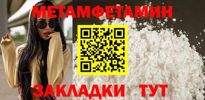 кокаин Шелехов