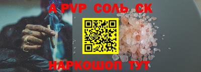 скорость Чебаркуль