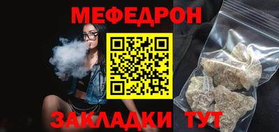 скорость Чебаркуль