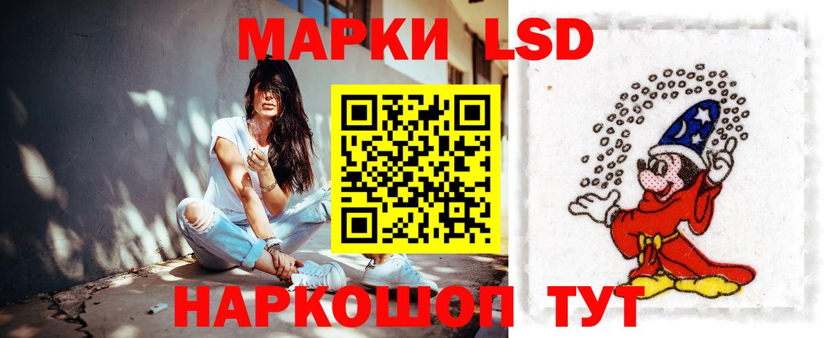 ЛСД экстази ecstasy  Лсд 25 экстази  Вход с VPN  Ханты-Мансийск  Лсд 25 экстази ecstasy 