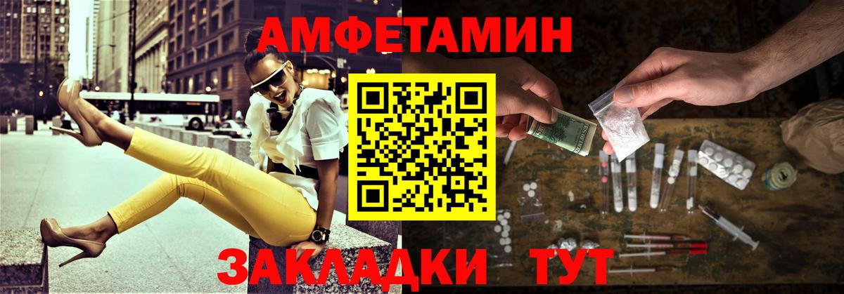 Первитин винт Ханты-Мансийск