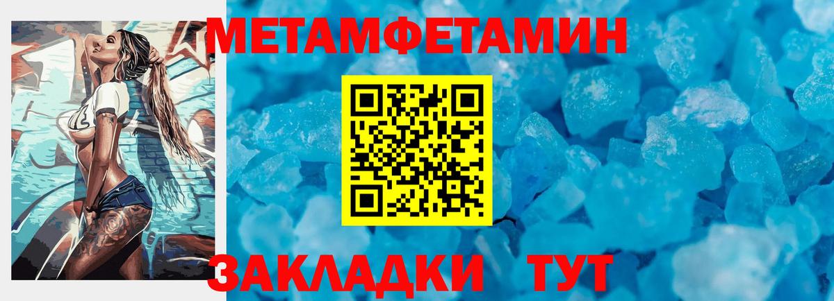 ГАШИШ Ханты-Мансийск
