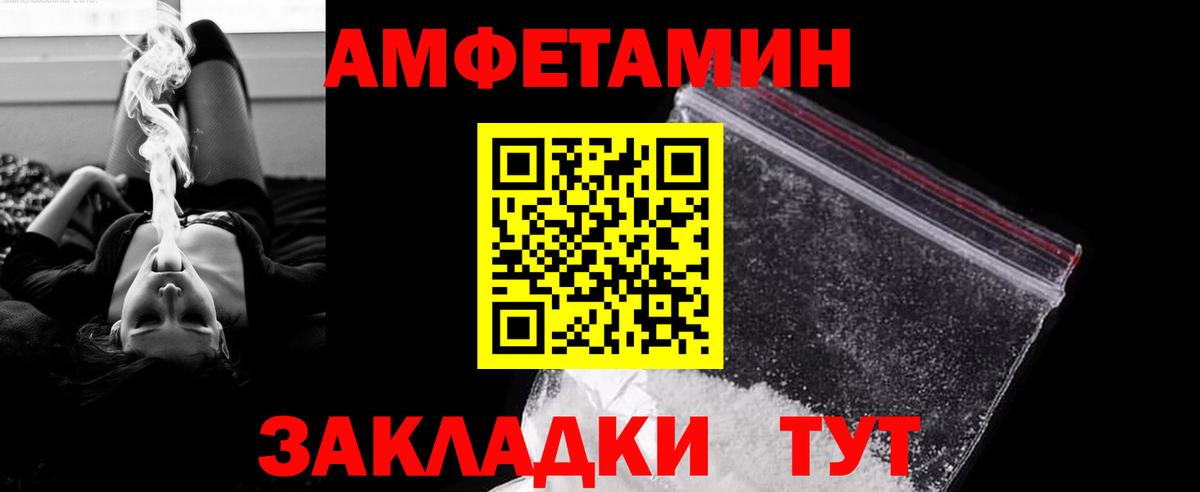 МЕТАМФЕТАМИН Methamphetamine  Вход с VPN  МЕТАМФЕТАМИН  МЕТАМФЕТАМИН Methamphetamine  Ханты-Мансийск 