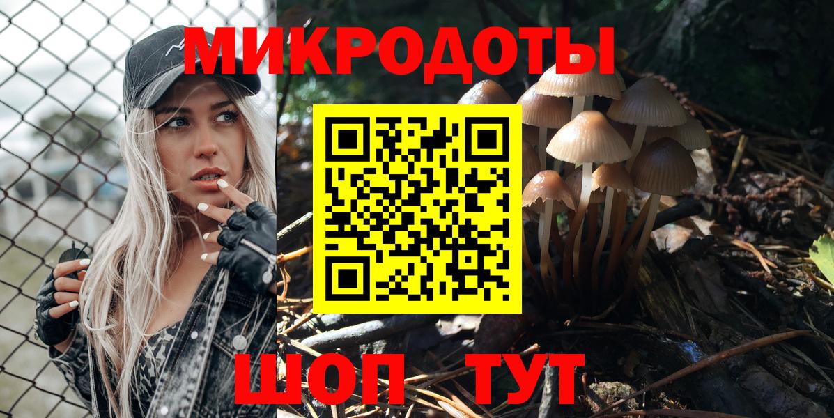Ханты-Мансийск  Псилоцибиновые грибы Cubensis  Вход с VPN 
