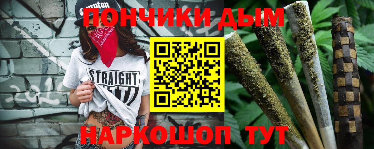 Бошки марихуана гибрид  Марихуана Ganja  Вход с VPN  Бошки Шишки Amnesia  Ханты-Мансийск 
